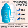 珊珂日本专科防晒乳霜蓝胖子白瓶海洋摇摇乐防水防汗SPF50学生军训女 蓝色专科防晒40ml * 1瓶 实拍图