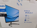飞利浦 27英寸 LGD-IPS悬浮全面屏 2K超薄75Hz 131%sRGB广色域金属支架底座高清设计娱乐办公显示器275E9 实拍图