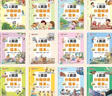 【荣恒】小学英语分级阅读绘本第7辑 小学生四年级儿童英语启蒙绘本口语练习册少儿零基础入门 晨读美文精选 自然拼读 配套点读 跟读测评 实拍图