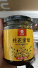 屯屯麦桂花酱正宗0添加糖桂花酿烘焙蜂蜜果酱特级桂花蜜酱自制甜品冲调 新品桂花酱 230g*2瓶 实拍图