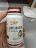 威士雅 天然胡萝卜素 β-胡萝卜素软胶囊成人补充转换va维生素A维他命a类护眼缓解视疲劳 400mg/粒*60粒 实拍图