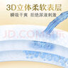 大王（GOO.N）光羽系列婴儿纸尿裤宝宝尿不湿环贴柔软舒适 L36片（9-14kg） 实拍图