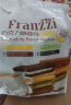 法丽兹 曲奇饼干零食超市礼包夹心点心糕点休闲食品380g 晒单实拍图