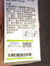 爱普生（EPSON）T6721 墨仓打印机墨水 70ML 黑色(适用于L220/L310/L313/L211/L360/L380/L455/L385/L485)（单位：支）黑色 实拍图