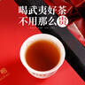 孝文家茶优品大红袍128g 茶叶礼盒 武夷岩茶 乌龙茶 节日送礼茶叶礼品 优品大红袍128g*1盒 实拍图