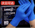 爱马斯（AMMEX）食品级一次性手套餐饮实验室丁腈手套家务清洁厨房洗碗丁晴手套M 实拍图