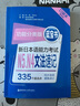 日语红蓝宝书系列 功能分类版 蓝宝书.新日本语能力考试N5、N4文法速记 语法（口袋本.赠音频） 实拍图