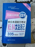 功能分类版 蓝宝书 新日本语能力考试N5、N4文法速记（口袋本 赠音频） 实拍图