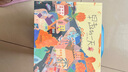 赖马绘本系列【自选】世界上最棒的礼物 我变成一只喷火龙了 十二生肖的故事 慌张先生 勇敢小火车 爱哭公主 生气王子 猜一猜我是谁 帕拉帕拉山的妖怪 金太阳银太阳 早起的一天 朱瑞福的游泳课 【全套买齐 实拍图