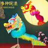 阿宝丽可爱舞龙灯笼拍照道具结婚接亲游戏幼儿园活动手工diy材料包 实拍图