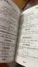 中医临床必读丛书·验方新编（下册） 实拍图