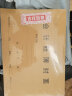 广博(GuangBo)10本装三联20组入库单无碳复写/办公用品 经典款ZSJ7083ES 实拍图