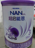雀巢（Nestle）超级超启能恩760g 适度水解婴幼儿配方奶粉 3段 1罐 实拍图