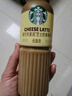 星巴克（Starbucks）咖啡星选饮料瓶装即饮咖啡便携开瓶提神醒脑送礼熬夜加班年货礼盒 拿铁270ml*12瓶+芝士270ml*12瓶 实拍图