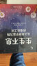 信谊世界精选图画书 - 生生不息：从人类到宇宙万物的变化之书 实拍图