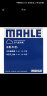 马勒（MAHLE）空气滤芯滤清器LX4225(奥德赛 14年后/艾力绅2.4(16-19年) 实拍图