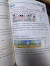 汉知简同步作文 三年级上册 人教版小学生作文写作方法技巧素材积累思维导图满分作文大全 实拍图