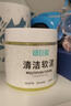 绿巨能（llano）键盘清洁泥软胶 笔记本电脑屏幕清洁 手机耳机汽车清洁软胶去灰尘清理神器 空调出风口清洗泥 实拍图
