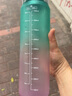 欧克特派运动水杯男士大容量Tritan塑料泡茶杯户外健身带刻度成人便携杯子 【PC材质 】渐变绿1000ml 实拍图