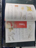 图说山海经（精装彩图珍藏版 白话译文 附赠书签） 实拍图