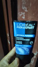 欧莱雅（LOREAL）男士洗面奶抗黑头深层清洁毛孔清爽控油火山泥清痘洁面乳洁面膏 水能双效保湿洁面膏100ml*2 实拍图