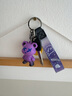 昀翕变色龙熊汽车钥匙扣挂件卡通款钥匙链精致情侣可爱书包挂饰锁匙扣 变色熊【紫色】 实拍图