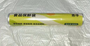 惠寻 京东自有品牌 保鲜袋 加大号加厚食品塑料袋30*40cm【200只】 实拍图