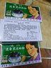 百泉江门百泉黑凉粉100g 广东江门特产烧仙草粉速食品果冻仙草冻粉 5盒 实拍图
