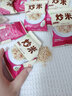 乐此泰国风味炒米480g原味蛋黄味小包装散装膨化食品 蛋黄味 480g(约16小包) 实拍图