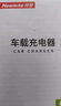 纽曼（Newmine）车载充电器一拖二36W超级快充点烟器双USB汽车多功能金属车充闪充 【炫酷黑】双QC*6A/36W快充 实拍图