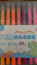 晨光（M&G）文具24色易可洗水彩笔易握软头学生儿童涂色颜色马克笔画笔 美术写生套装ACP901JB生日礼物 实拍图