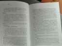 春秋公羊传 三全本精装无删减中华书局中华经典名著全本全注全译 实拍图