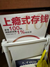 上瘾式存钱+副业赚钱+财富自由（套装3册） 实拍图