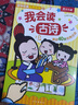 国学经典发声系列：古诗+童谣（套装共2册）3-6岁乐乐趣幼儿启蒙发声书 点读书 发声书 有声书 早教发声书 早教发声书 点读书 实拍图