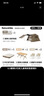 NatureHike挪客2代屋脊6全自动速开帐篷天幕户外露营钛黑胶防晒雨风双层小屋 地布（不含帐篷） 实拍图