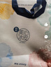 美心月饼 港式月饼礼盒 冰皮月饼 中国香港中秋送礼礼品 七星伴明月冰皮月饼礼盒850g 实拍图