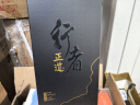 京东京造 正道行者 500ML*6瓶整箱装 茅台镇 酱香型白酒 实拍图