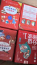 学而思 大语文分级阅读 第一学段第三辑 一二年级小学必读（全8册）森林报春夏秋冬 愿望的实现 小鹿斑比 小狐狸阿权 二十四节气故事 实拍图