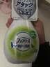 FEBREZE日本进口 FEBREZE风倍清衣物鞋子地毯沙发织物去味除菌剂免洗喷雾 绿茶香氛型 370ml 1瓶 实拍图
