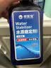 修医宠水质稳定剂除氯水鱼乐宝安定剂鱼缸净水剂养鱼用品水族药剂300ml 实拍图