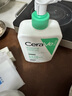 适乐肤（CeraVe）氨基酸洁面啫喱473ml(清洁控油洁面)敏感肌洗面奶生日礼物 实拍图