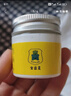 宝益灵八珍膏抑菌膏护臀膏宝宝舒缓湿护肤霜防红臀屁屁膏 3瓶八珍膏 实拍图