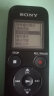 索尼（SONY）录音笔ICD-PX470 4GB 黑色 支持PCM线性录音 便携式学习商务采访 专业大直径扬声器 实拍图
