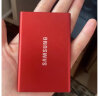三星（SAMSUNG） 1TB Type-c USB 3.2 移动固态硬盘（PSSD） T7 红色 NVMe传输速度1050MB/s 超薄时尚 实拍图