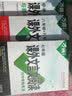 2027万唯中考初中文言文课外阅读理解专项训练全解全练八九七年级初中必背古诗词和文言文一本通初一初二初三语文教辅资料万维教育 九年级 27版【课外文言文】【京东图书&万唯联合定制活动】 实拍图
