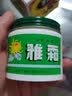上海家化雅霜润肤香品雪花膏瓶装面霜保湿滋润老牌国货 雅霜80g*2瓶装 实拍图