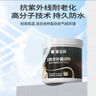 嘉宝莉（CARPOLY）防水涂料屋顶防水胶补漏材料高弹性丙烯酸房顶水泥色防水20kg  实拍图