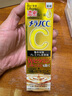 乐敦（ROHTO）CC美白精华液2.0升级版 敏感肌可用20ml 日本进口618 实拍图