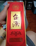 茅台台源酒 53度酱香型白酒整箱礼盒口粮酒粮食酿造 收藏宴请送礼佳品 53度 500mL 6瓶 原箱未拆封 实拍图