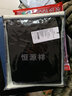 恒源祥100%羊毛衫男精纺可机洗毛衣半高领针织打底衫 黑色 4XL (195)  实拍图
